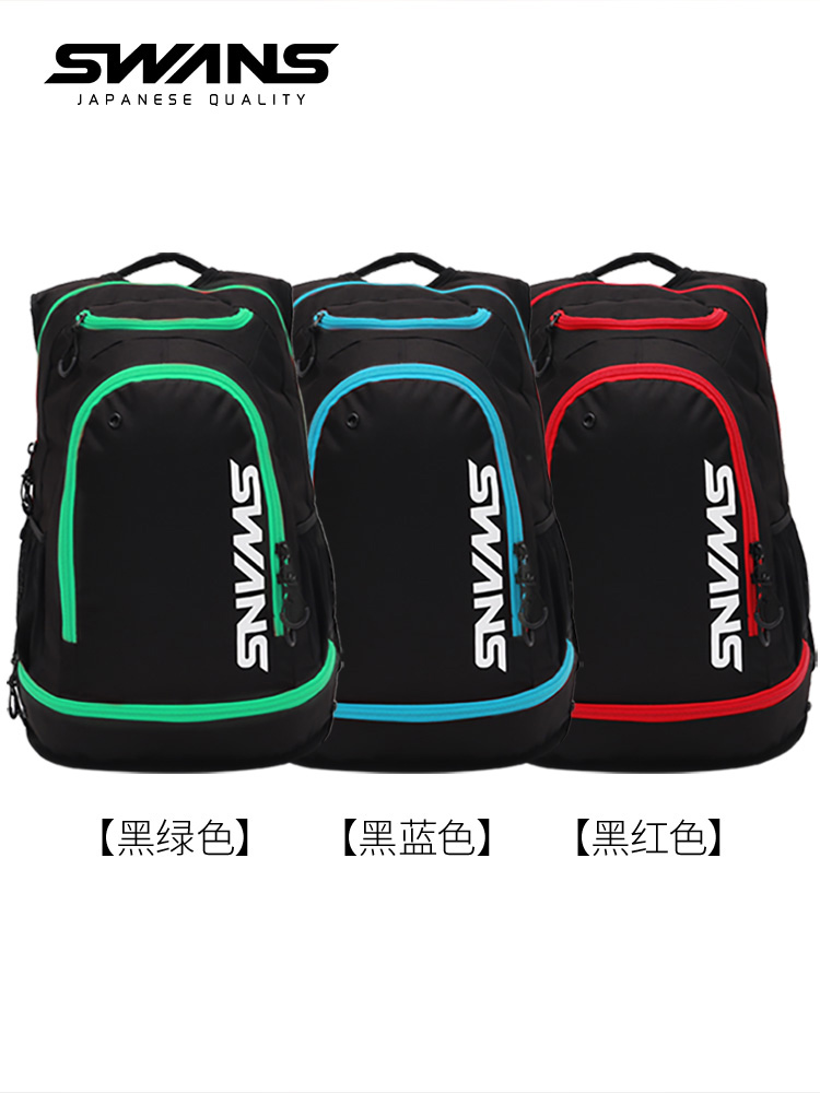 swans large capacity double shoulder bag swimming equipped with outdoor sports travel bag light fitness gear-Taobao