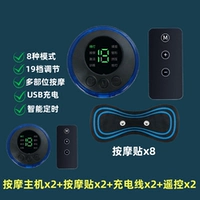 Две роскошные модели зарядки с удаленным управлением