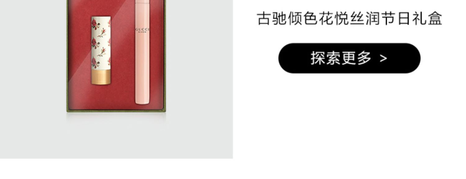 商品详情图