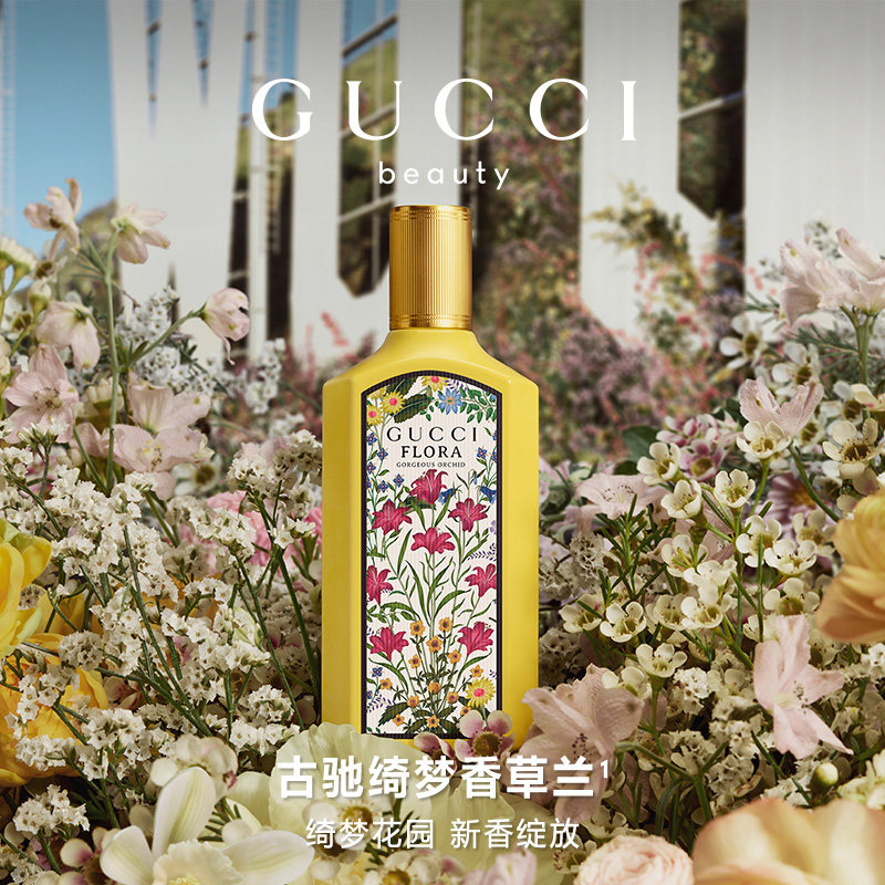 【Запуск нового продукта】 GUCCI Gucci Qimeng Fu с ароматом гардении, Женские духи с цветочно-древесным оттенком. Изображение 1