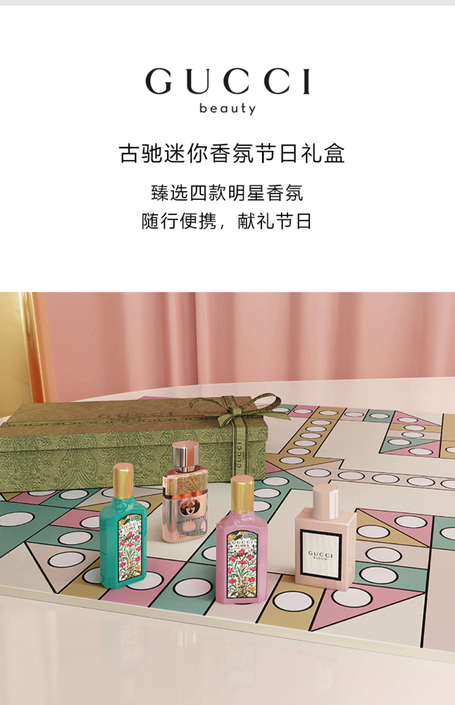 商品详情图