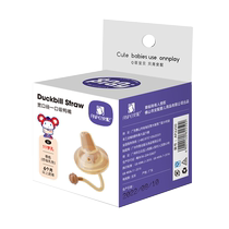 Installation and adaptation of pigeon milk bottle straw accessories straight drinking tube learning drinking cup duckbill pacifier gravity ball wide diameter universal