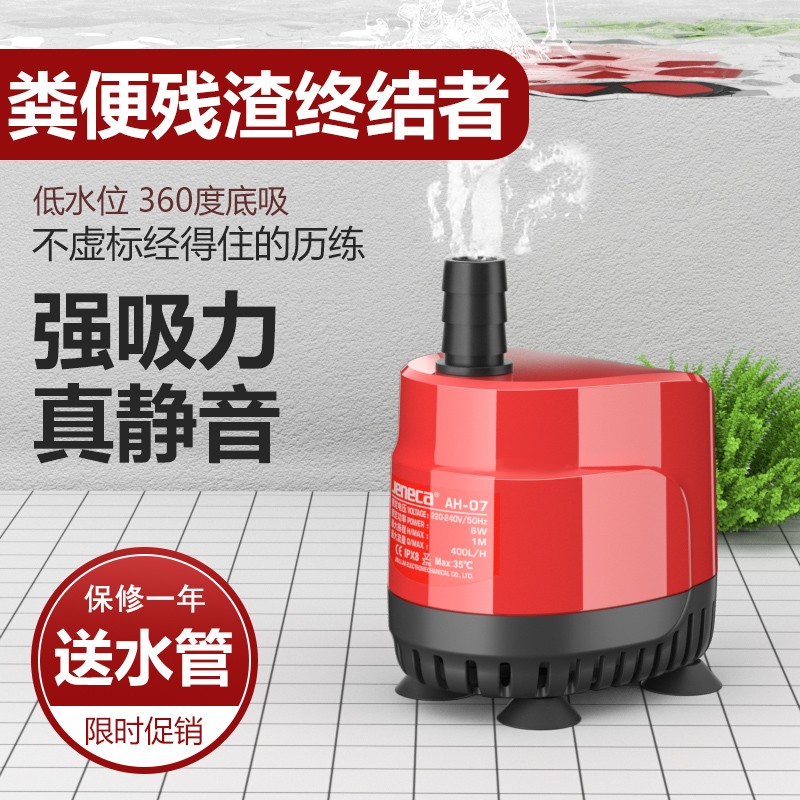 Filter the drop residue of pump water recycling water recycling water cycle filter pumping floor suction residue