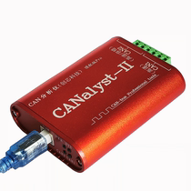 Chuangxin Technology can card CANst-II analyzer USB to CANUSBCAN-2can box analysis version red