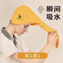 Dry hair cap super absorbent quick-drying cute shower cap dry towel quick-drying hat hair towel bag turban hat girl