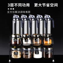 Glass seasoning tank seasoning box salt pepper pepper noodle noodle sauce vinegar olive oil pot kitchen seasoning sleeve