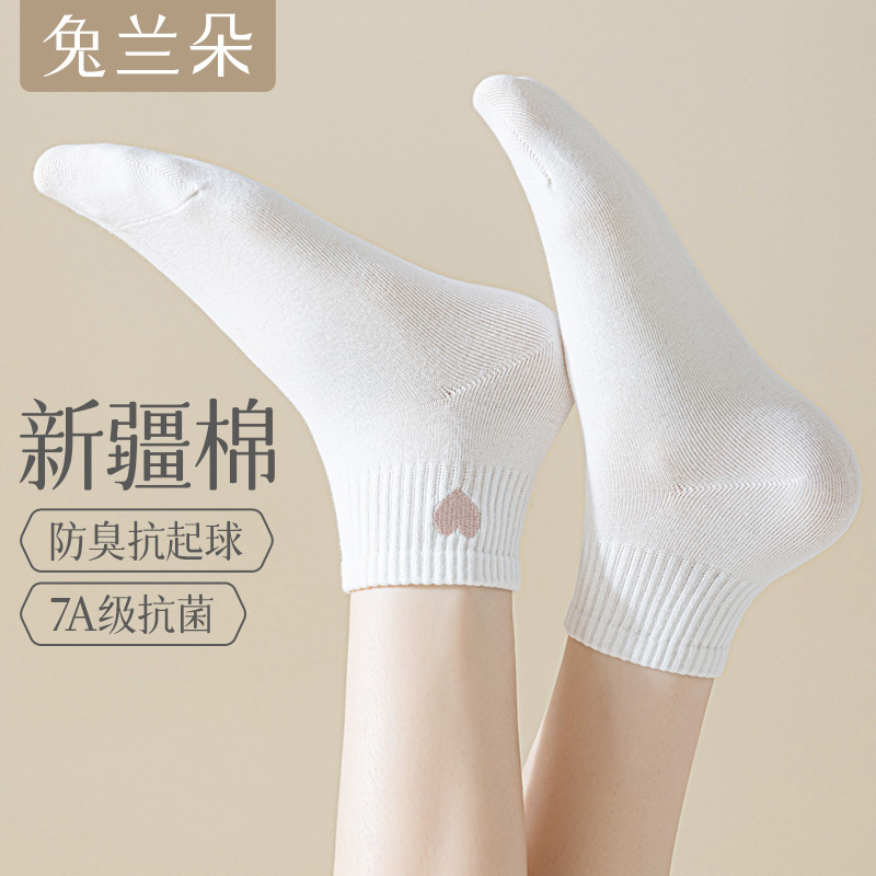 Women's Pure Cotton Socks, Thin Summer Style 2026 New Popular Model, Anti-Odor, Antibacterial, Sweat-Absorbent, Summer Embroidered White Short Socks for Women