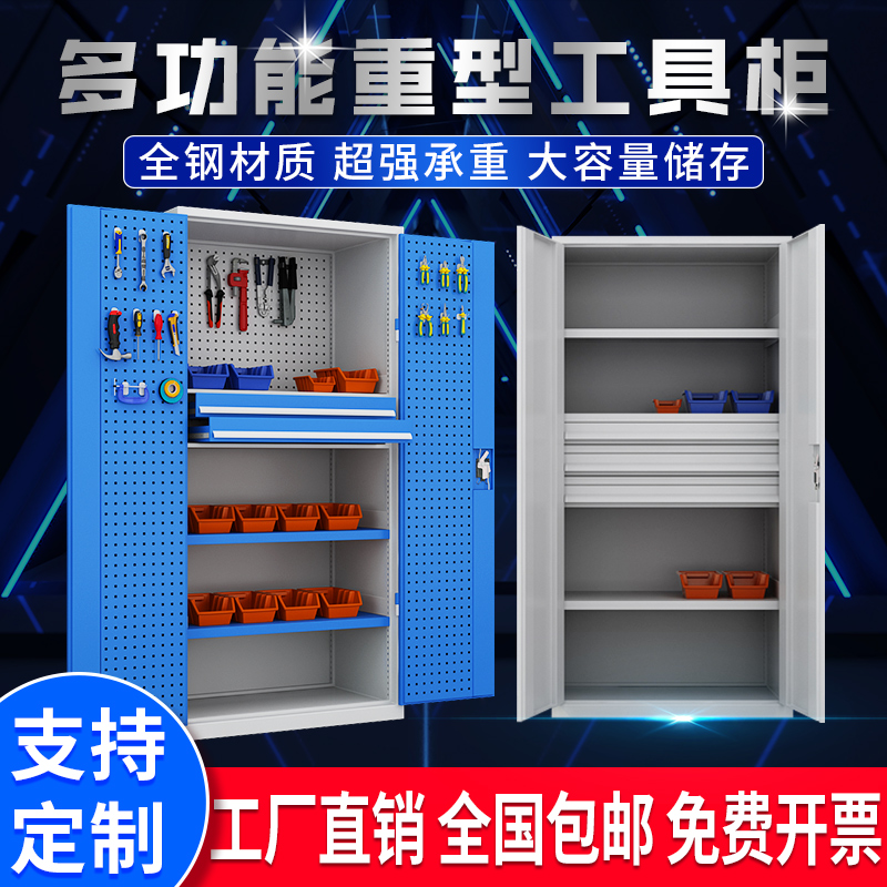 Thickened Heavy Tool Cabinet IRON CABINET WORKSHOP WITH KIT DOUBLE DOOR FACTORY CONTAINING CABINET SAFETY TOOL CABINET