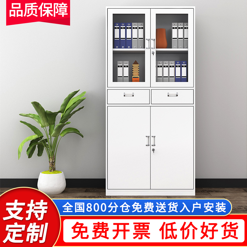 Middle Dipper Cabinet Upper Glass Lower Iron Door Two Drawers With Lock File Cabinet Information Cabinet With Partition Sheet Iron Cabinet