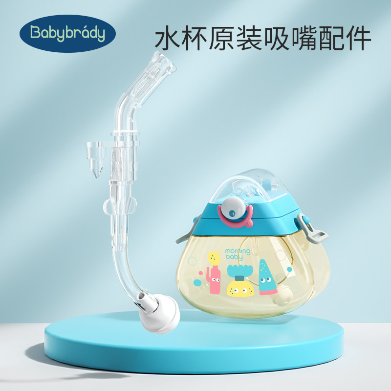 Accessories Triangular Shaker Cup Special Accessories