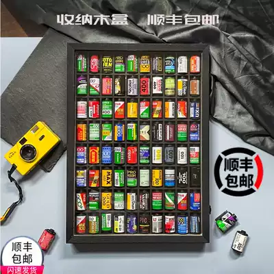 Film box empty cassette film shell split Kodak Fuji film cassette can be used to decorate the collection display box