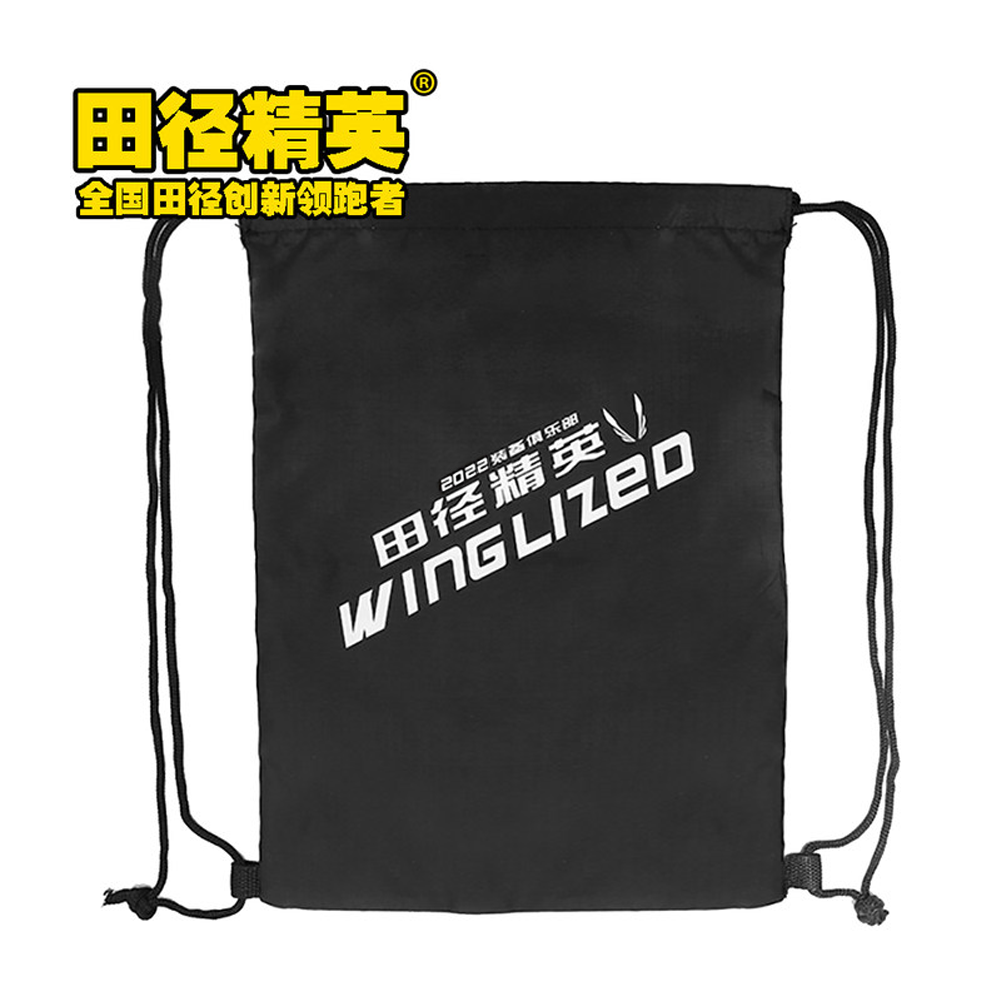 Athletics Elite 2022 Clubs Back to Athletics Nail Shoes Special Bunch Pockets Sports Students Training to cover black