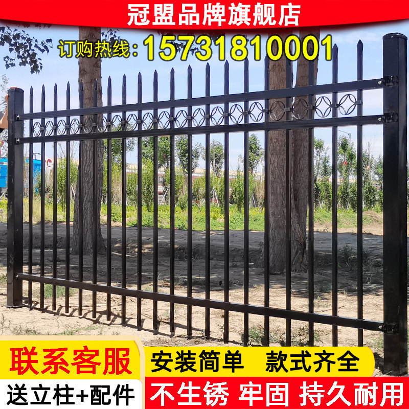 Wall Guard Rail Fence Fence Iron Art Outdoor Patio Garden Villa Yard wall Neighborhood School Black Zinc Steel Railing-Taobao