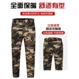 Утепленные камуфляжные штаны