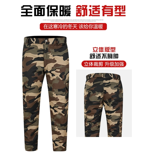 Утепленные камуфляжные штаны