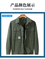 Шелковая быстросохнущая куртка