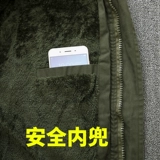 Утепленный камуфляжный износостойкий хлопковый эластичный комплект для работы, рабочая одежда