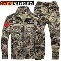 303 Желтые электронные упругие сетки с помощью быстросохра