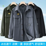 Летний шелковый быстросохнущий легкий и тонкий дышащий эластичный комбинезон