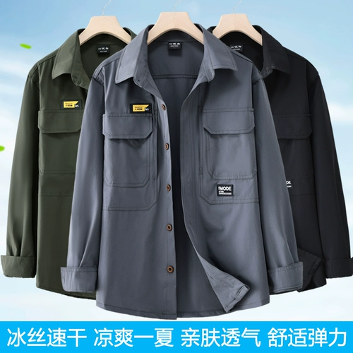 Летний шелковый быстросохнущий легкий и тонкий дышащий эластичный комбинезон