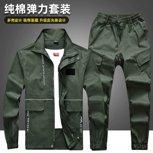 Камуфляжный эластичный дорожный хлопковый износостойкий комплект для отдыха, защита от ожогов