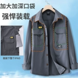 Летний шелковый быстросохнущий легкий и тонкий дышащий эластичный комбинезон