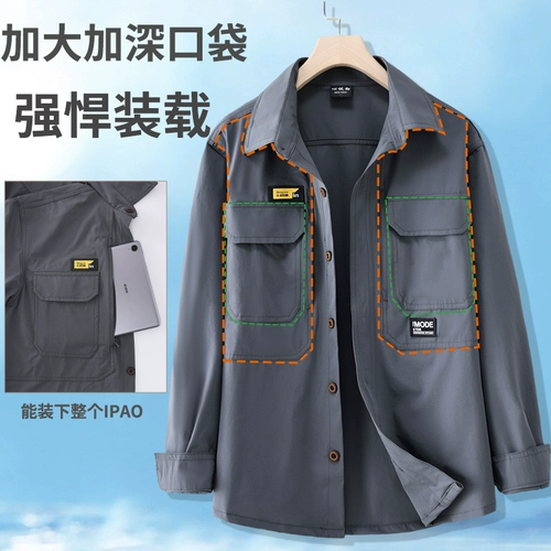 Летний шелковый быстросохнущий легкий и тонкий дышащий эластичный комбинезон