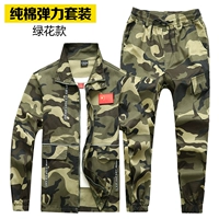 2205 Желтый эластичный набор, подкрепление промежности