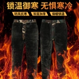 Утепленные камуфляжные штаны