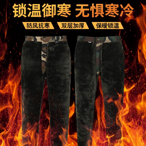 Утепленные камуфляжные штаны