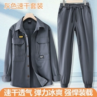 2305 Серый ледяной шелк быстрой сухой верхний карман с молнией с молнией