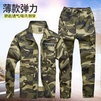 Летний эластичный комплект