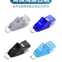 Professional referee game whistle football basketball volleyball outdoor sports sports teacher training high-pitched whistle