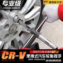 German quality car tire changing sleeve cross wrench labor-saving disassembly 1719 vehicle-mounted 21 multi-function 23 tools