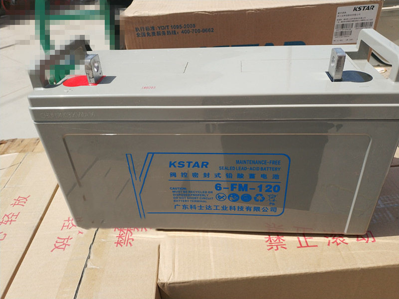 Coseda UPS lead-acid accumulator 12V120AH 6-FM-120 DC screen emergency energy storage storage battery