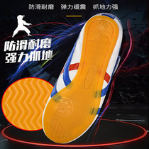 Professional Taekwondo shoes for boys training soft sole children and girls beginner adult martial arts shoes breathable Taekwondo shoes