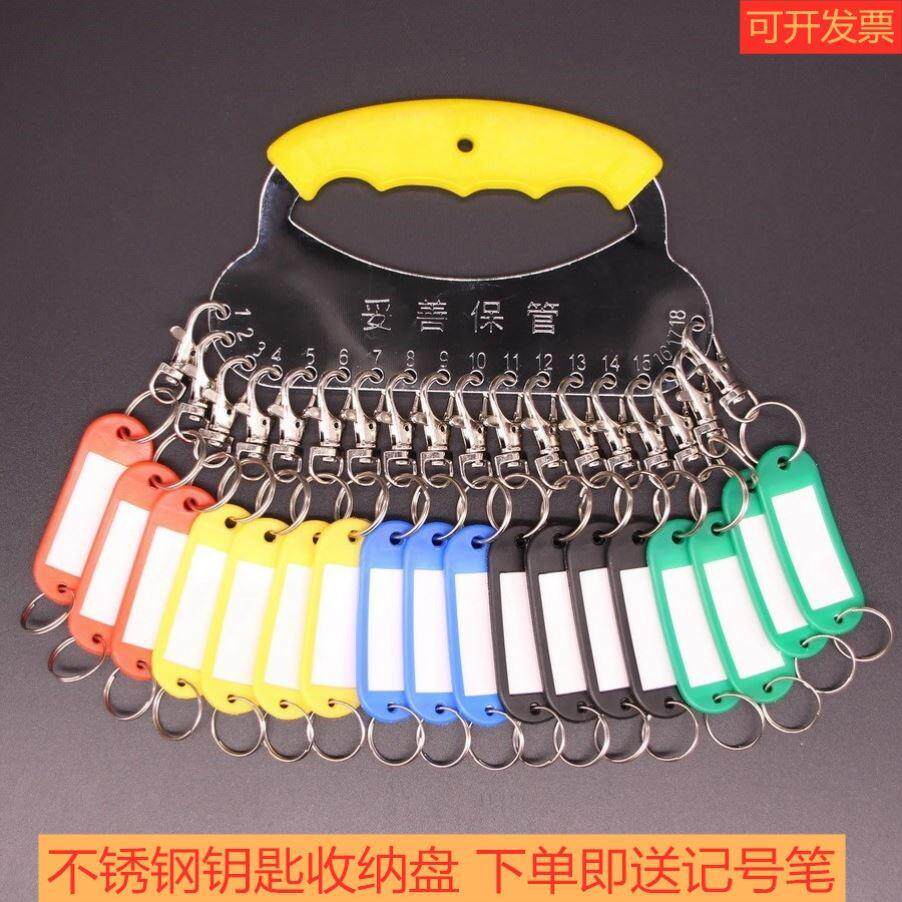 Key plate with marker stainless steel keychain 304 thickened high-end multiple community property general ring