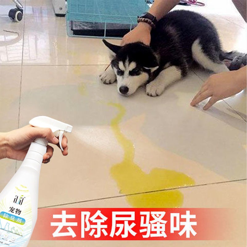 Pet Cat Sand Deodorant Dog Cat To Pee Taste Pet Liquid Deodorant Indoor Spray Deodorant