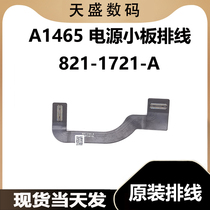 Suitable for the Apple macbook air A1465 power board flat cable usb sound card 821-1721-A