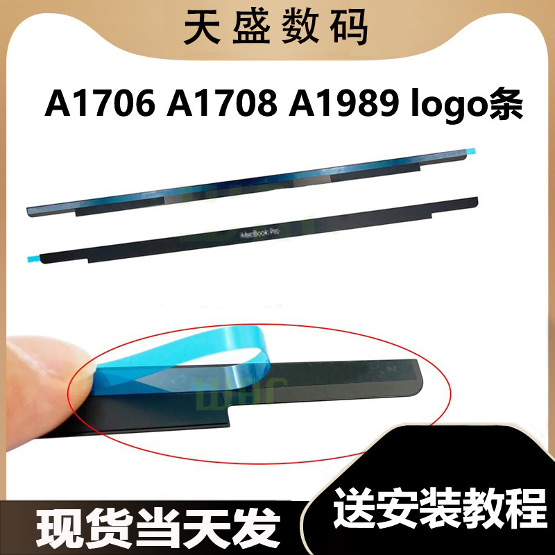 A2159A1706A1707A1708LOGO A2159A1706A1707A1708LOGO strips of A2251A1990A2289A2338LOGO strips of screen layering-Taoba