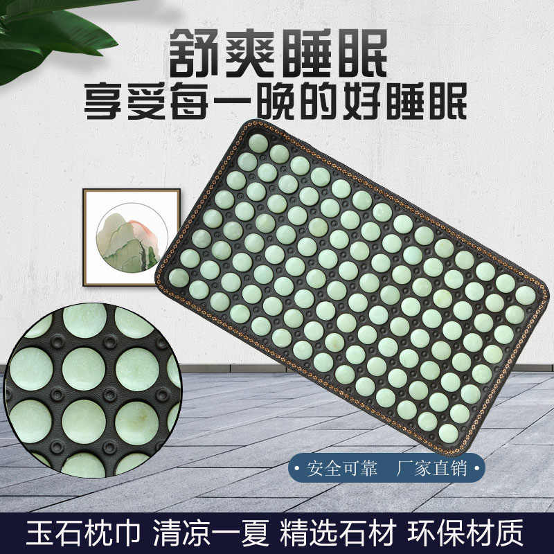 玉枕垫- Top 500件玉枕垫- 2026年6月更新- 淘宝Taobao｜天猫Tmall