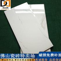 Jazz white bright glazed wall tiles 300x600 living room kitchen and bathroom tiles impermeable tiles non-slip floor tiles