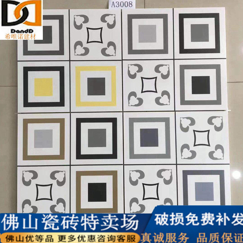 Green antique brick 300x300 small flower brick characteristic small floor tile matt non-slip tile balcony personality parquet brick