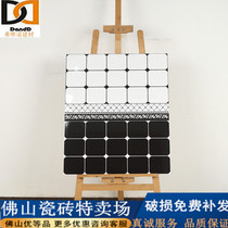 Simple modern black and white lattice 300x600 starry black and white bathroom tile kitchen wall tile glazed tile