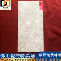 Bathroom tiles 300x600 interior wall tiles kitchen and bathroom wall tiles living room wall tiles impermeable glazed tiles kitchen and bathroom tiles