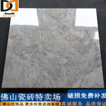 Pass high gray dark whole body marble tile 800X800 living room bedroom floor tiles restaurant villa wall tiles