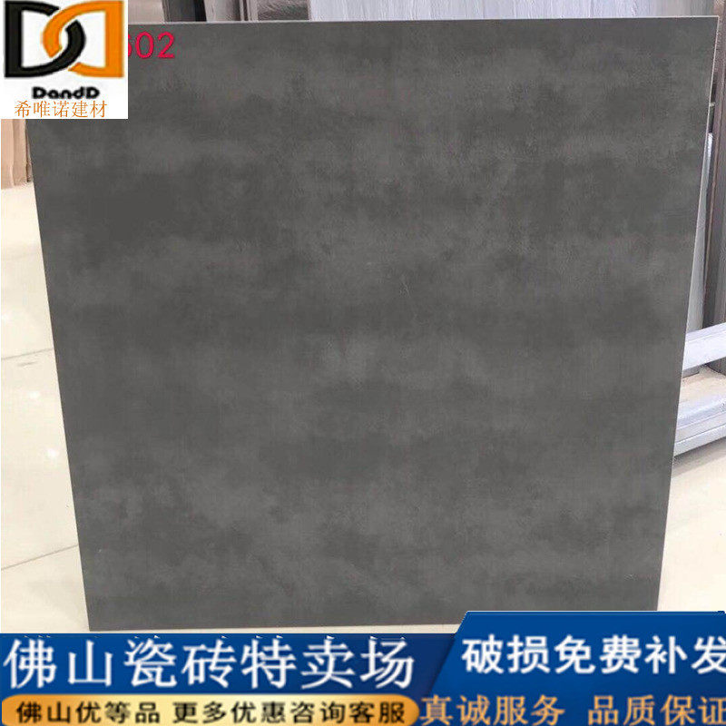 Matte solid color black and white gray tiles 800X800 living and dining room non-slip wear-resistant floor tiles 600X600 antique floor tiles
