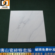 Matte jazz white tile antique floor tile 600x600 living room bedroom non-slip floor tile glazed background wall tile