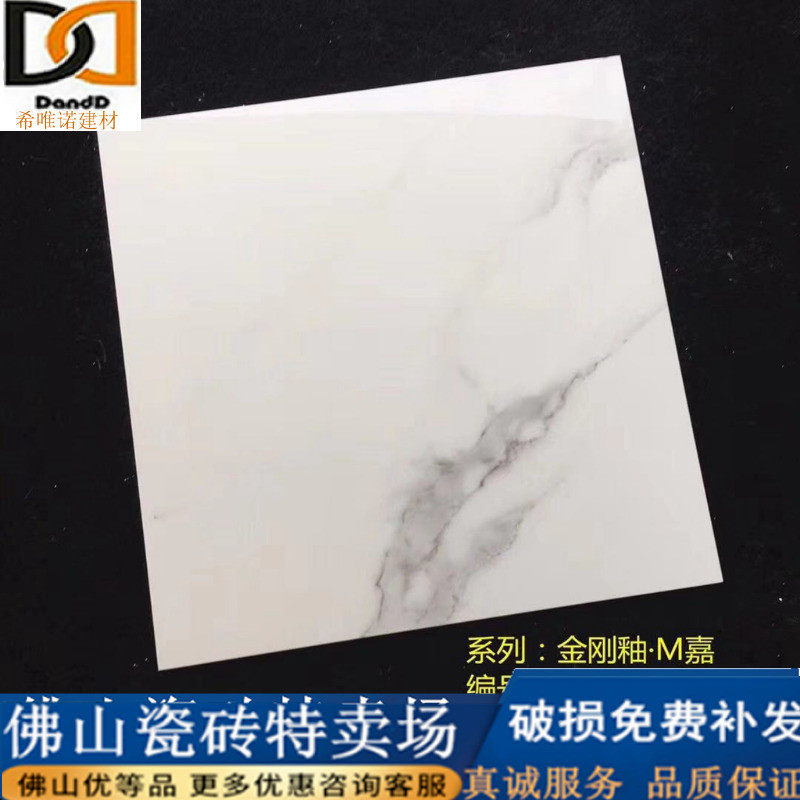 Jazz white floor tile new tile 800x800 living room non-slip fully polished glazed marble floor tile 600x600