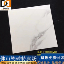 Jazz white floor tile 800x800 living room non - slip fully glazed marble floor tile 600x600